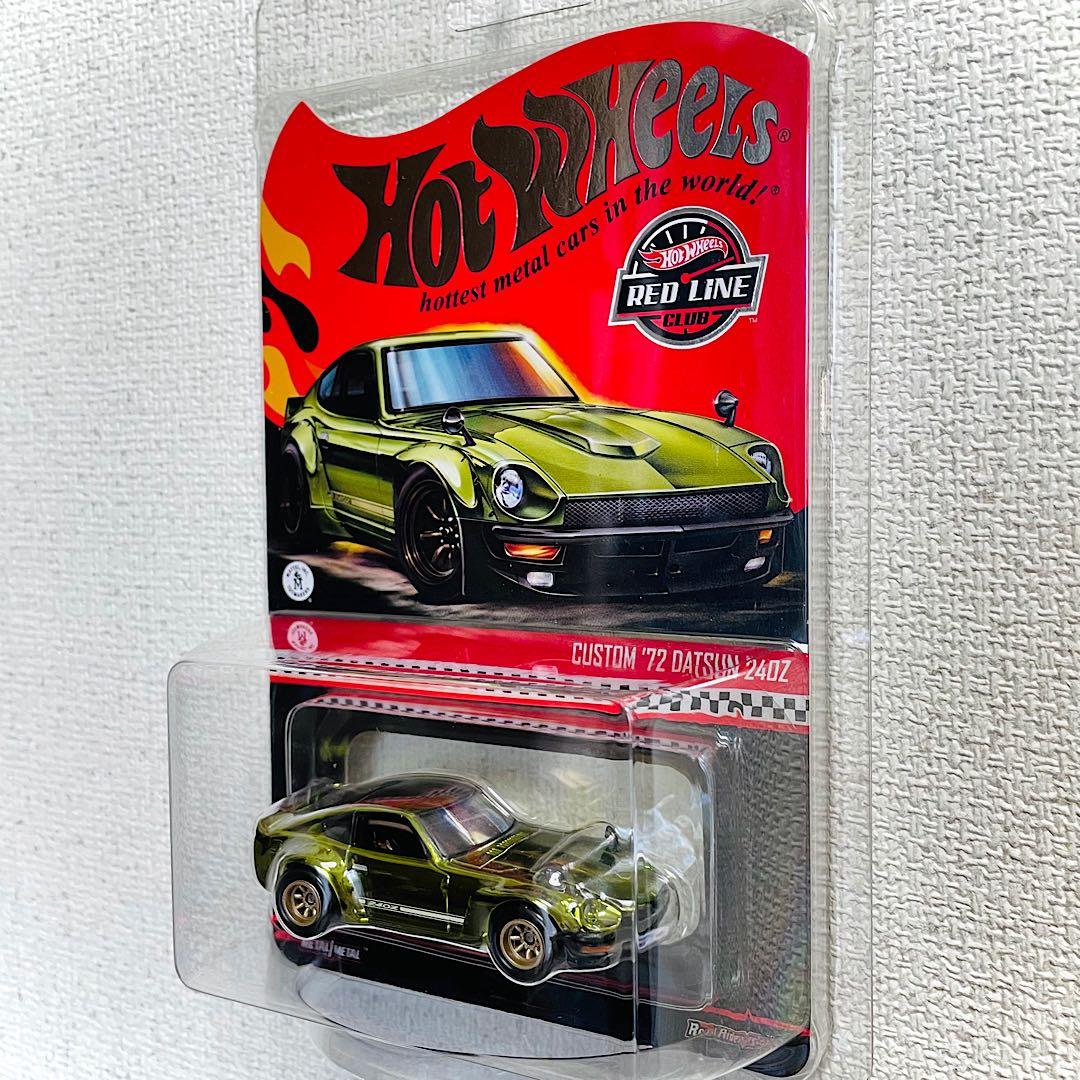 ホットウィール RLC Custom ’72 Datsun ダットサン 240Z