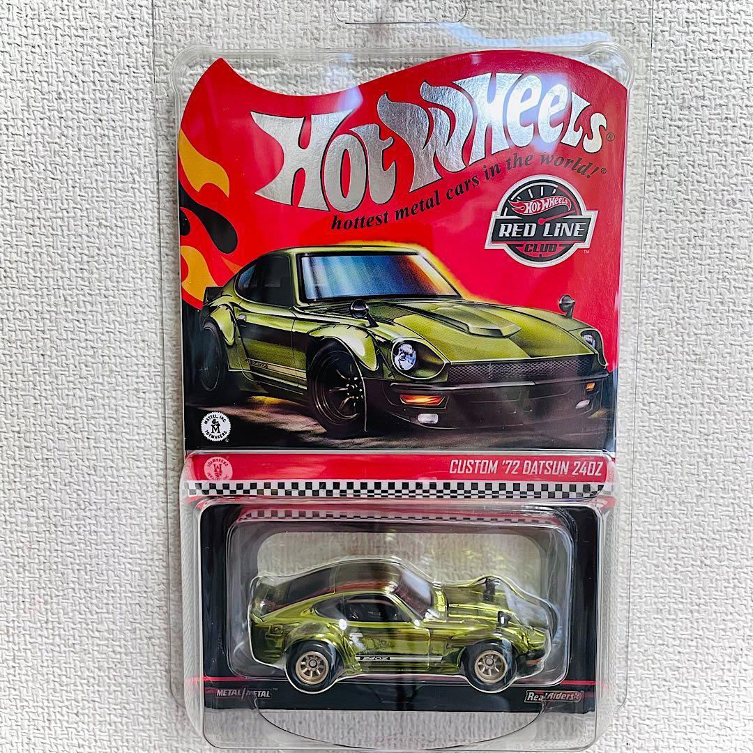 ホットウィール RLC Custom ’72 Datsun ダットサン 240Z