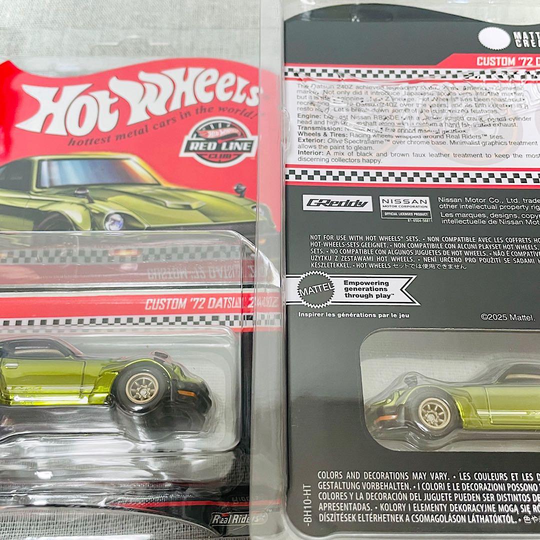 ホットウィール RLC Custom ’72 Datsun ダットサン 240Z