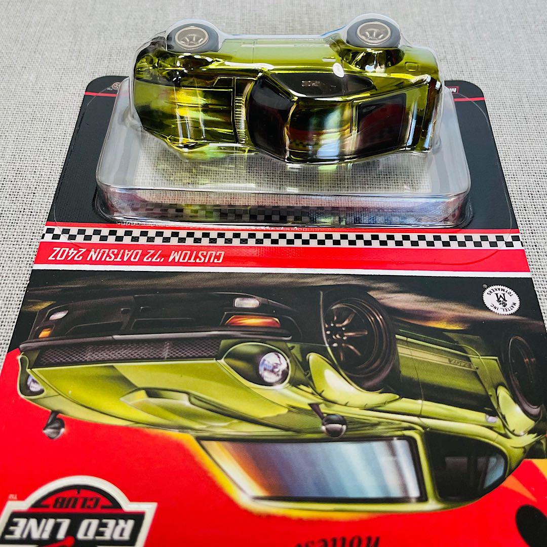 ホットウィール RLC Custom ’72 Datsun ダットサン 240Z