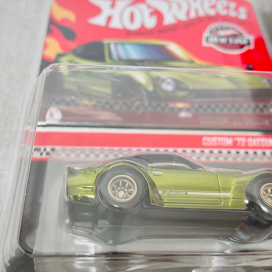 ホットウィール RLC Custom ’72 Datsun ダットサン 240Z