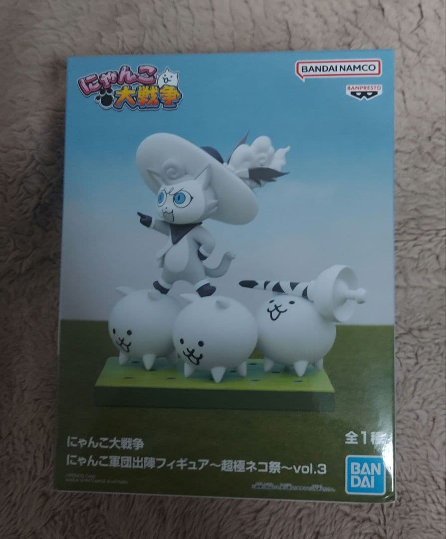 にゃんこ大戦争　侵略　軍団出陣フィギュアセット