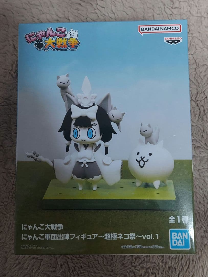 にゃんこ大戦争　侵略　軍団出陣フィギュアセット