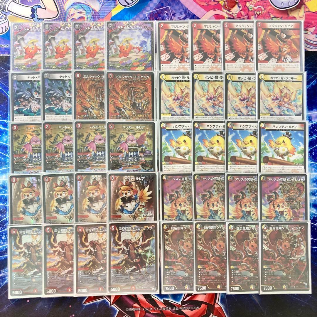”使ってみなトブぞ”【デイガファイアーバード】 デッキ&三重スリーブ