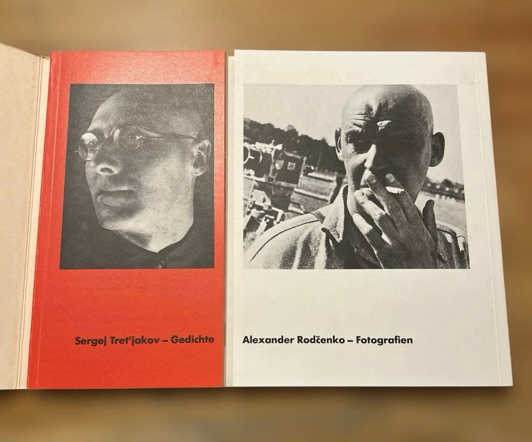 アート・デザイン・音楽 Samozveri: Selbst gemachte Tiere