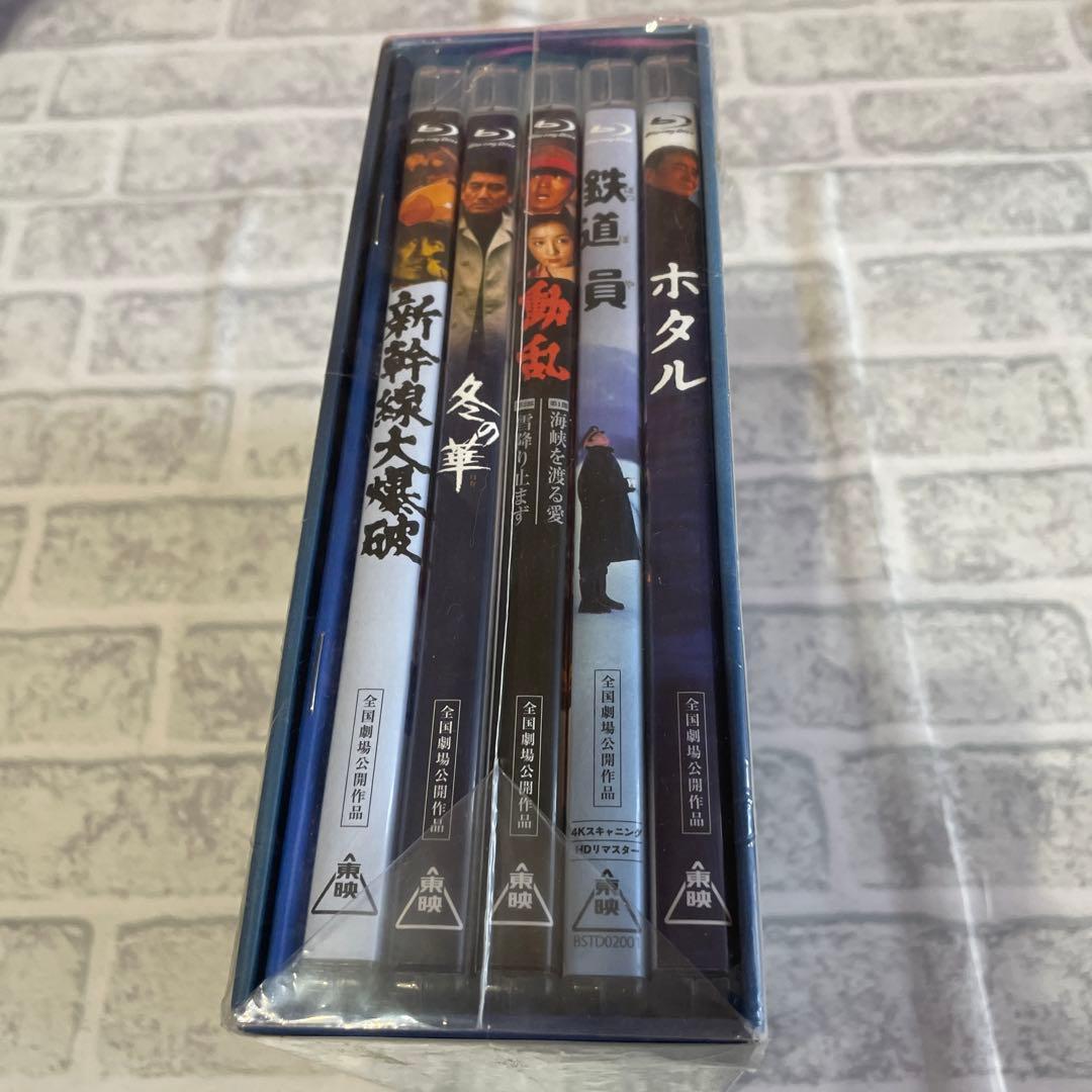 高倉健主演 東映映画セレクション Blu-ray BOX〈初回生産限定・5枚組〉