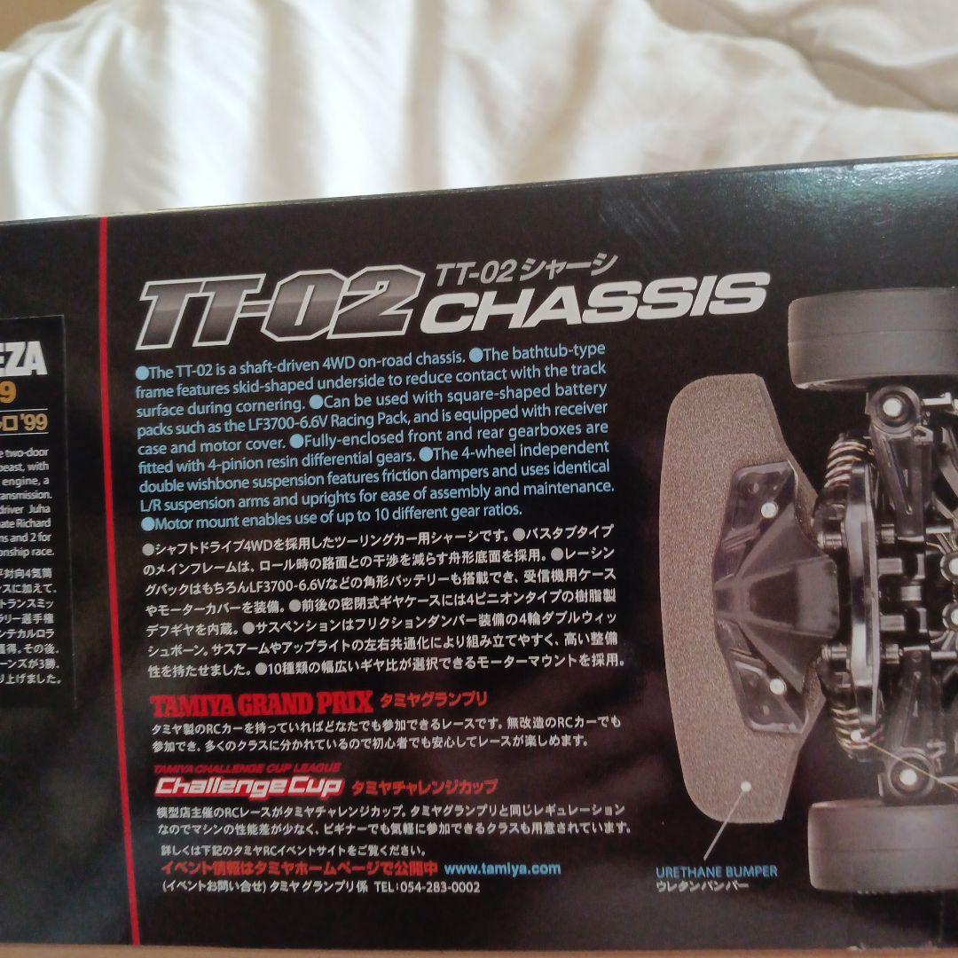 タミヤインプレッサ1/10 TT-02シャーシ　モンテカルロ99