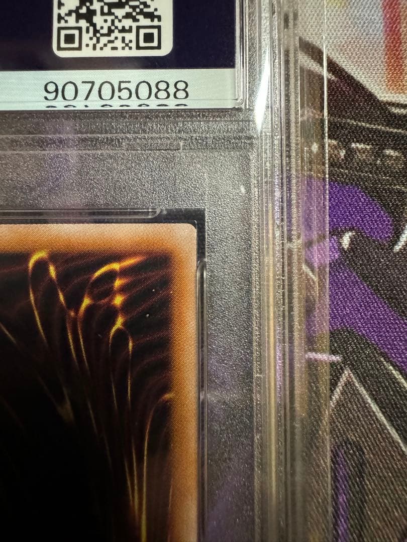 【psa10】真紅眼の黒竜　25th PRIDE