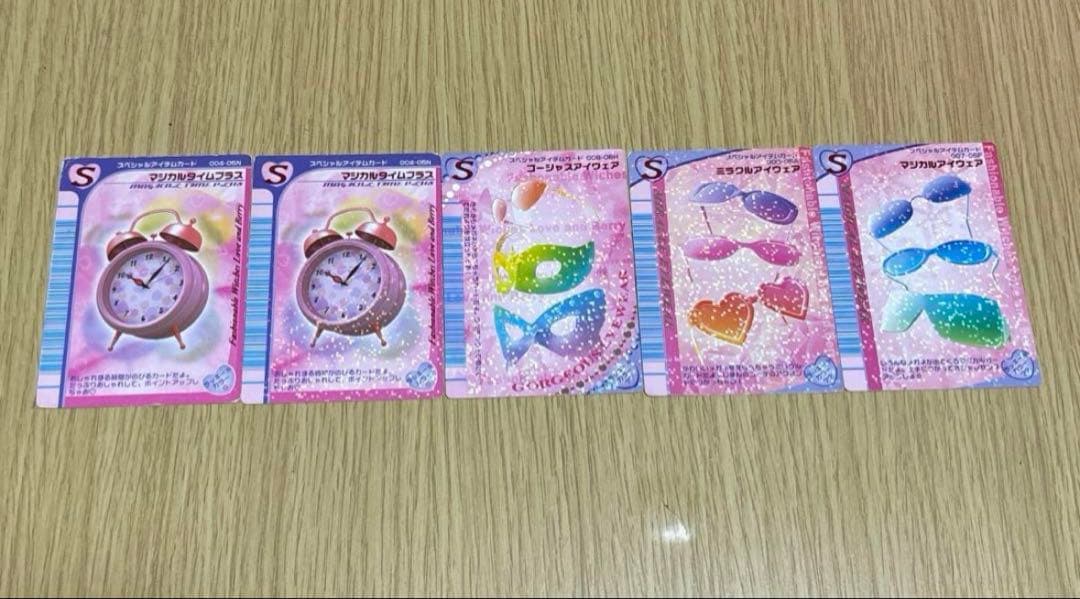 【バラ売り可⭕️】オシャレ魔女 ラブandベリー カード