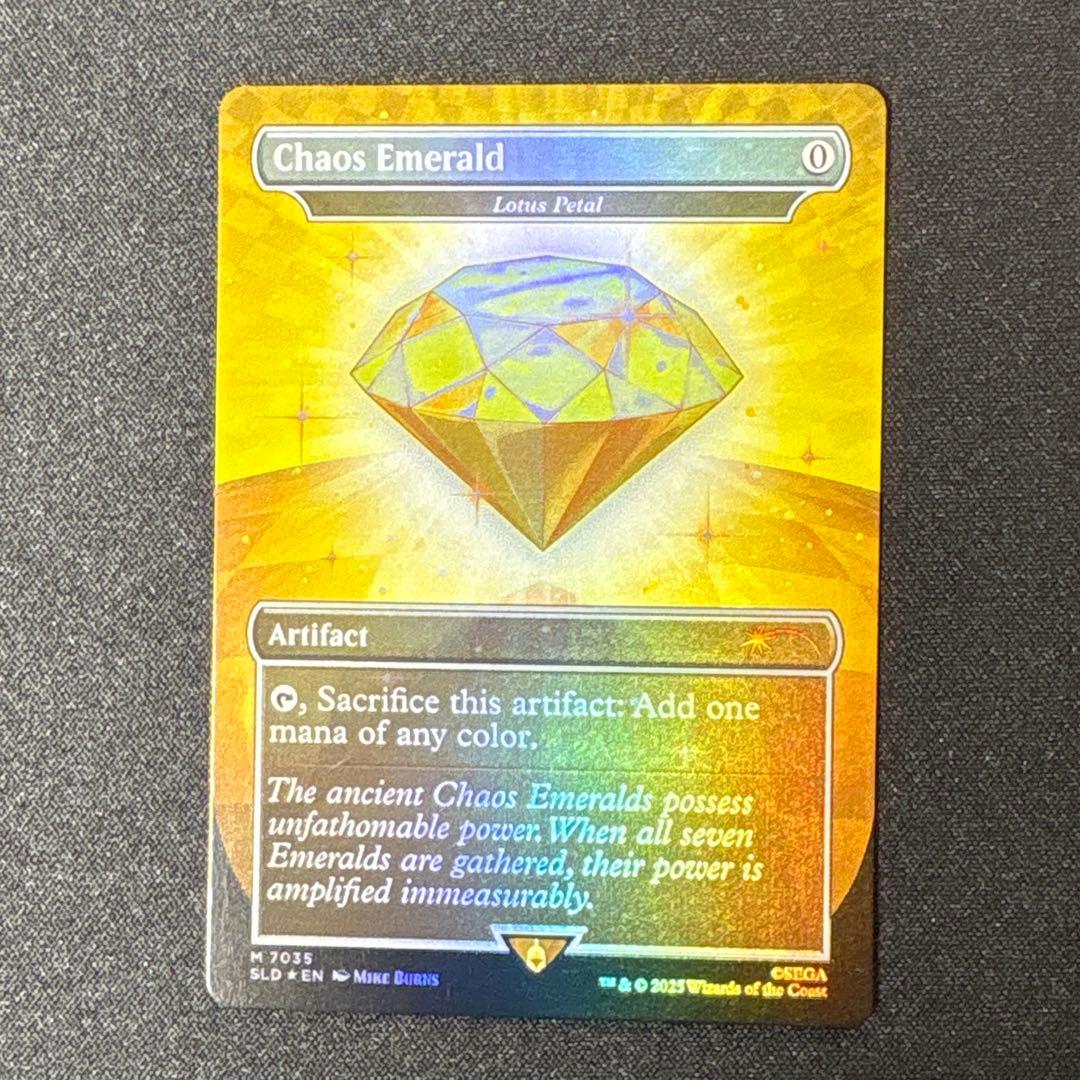 マジック：ザ・ギャザリング MTG Chaos Emerald / Lotus Petal Foil