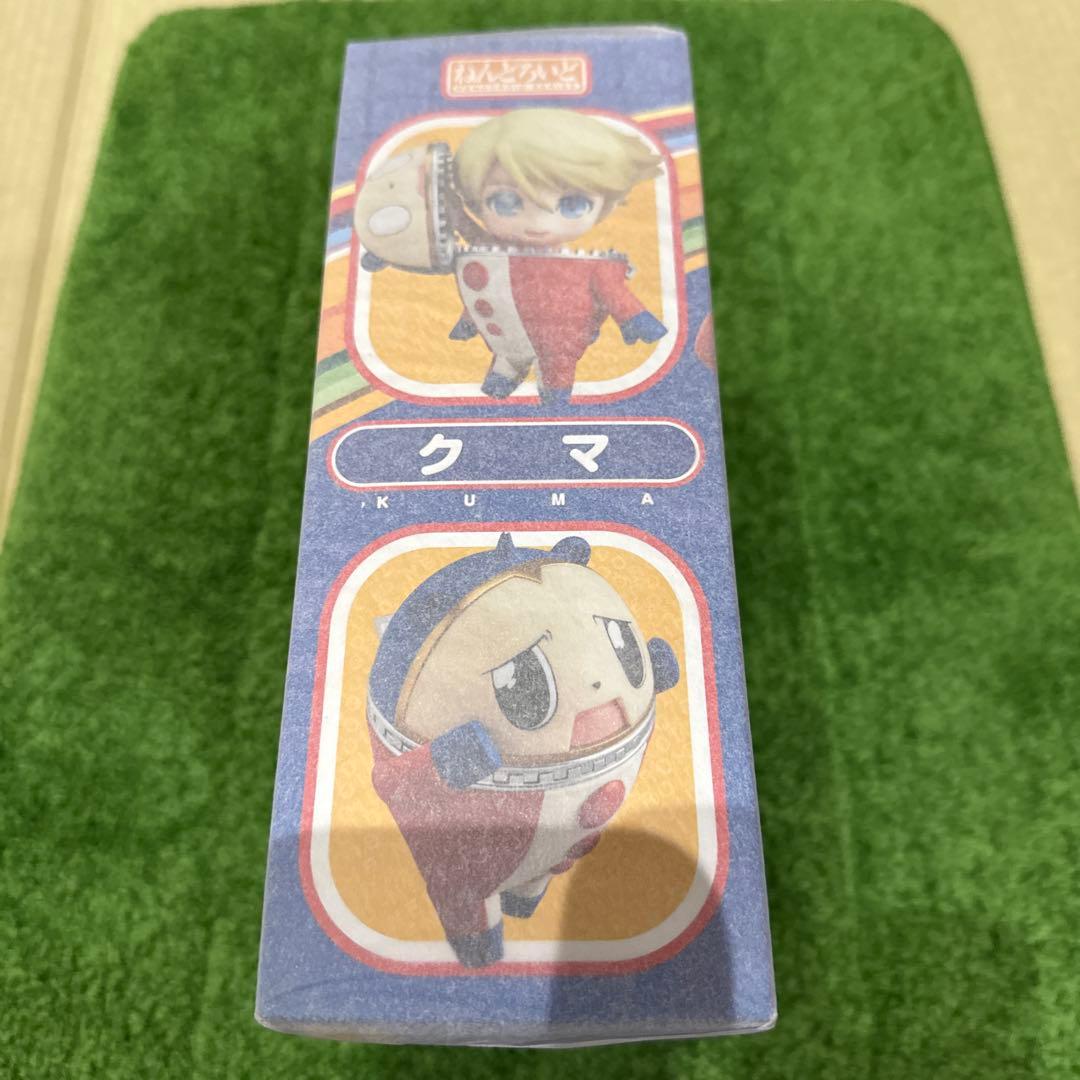 新品未開封 ねんどろいど 256 クマ Nendoroid 256 Teddie