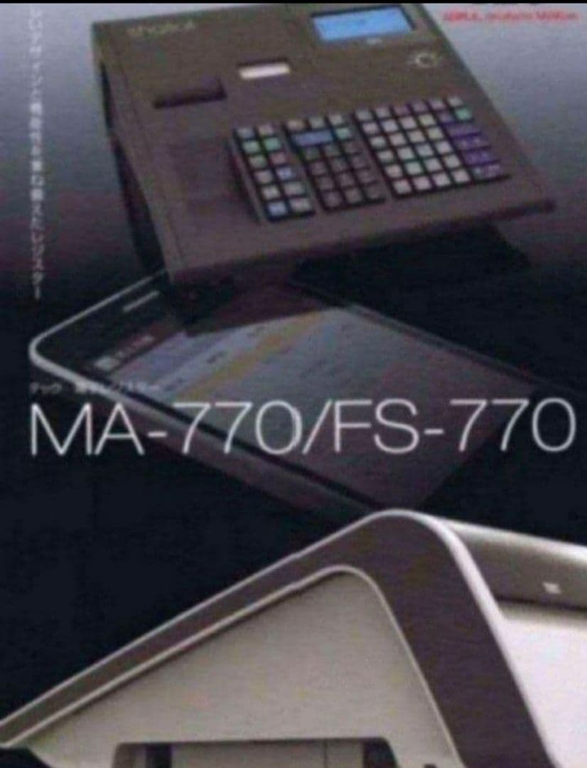 テックレジスター　FS-770　設定無料　最上位現行機種　837111