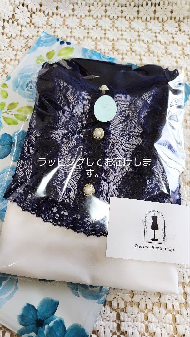 S～M/深いワインレッドクラッシュベロアとレースが高級感を醸し出す娘役レオタード