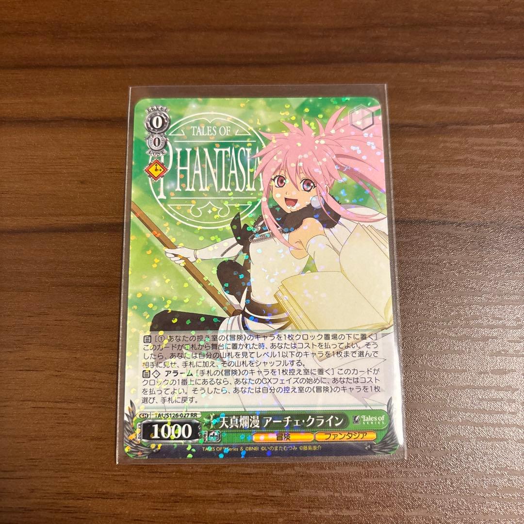 マモニル