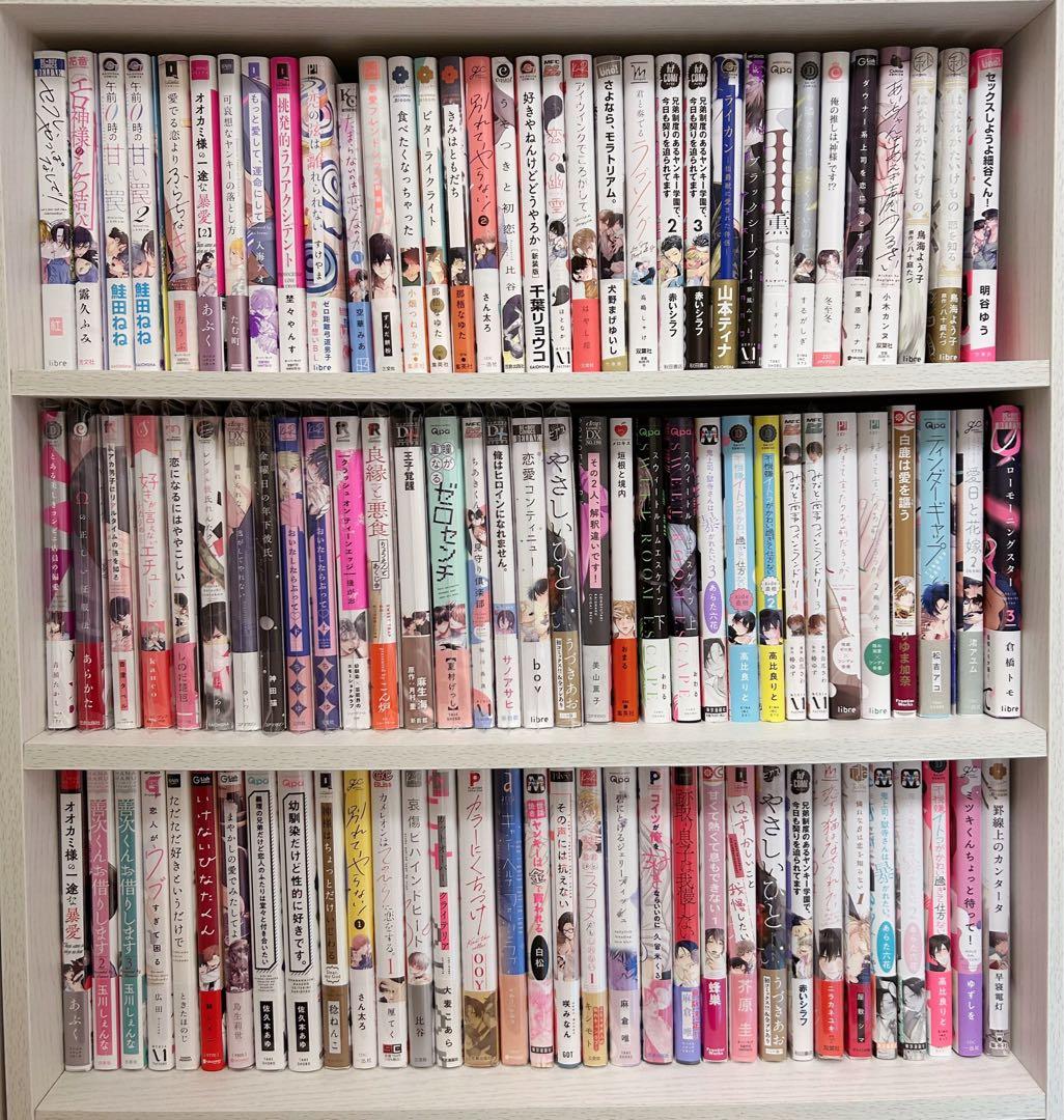 BL 漫画 215冊 まとめ売り 特典大量
