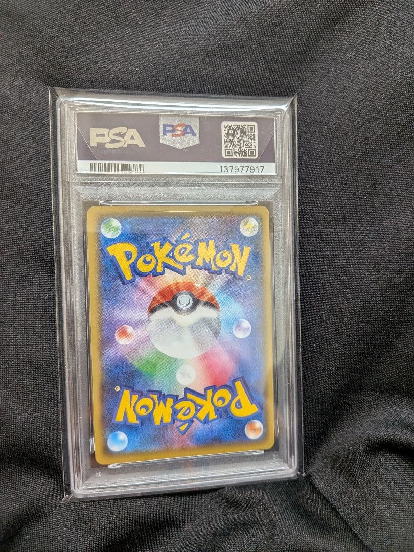 期間限定最安【PSA10】ミュウツーEX プロモカードパック 25th