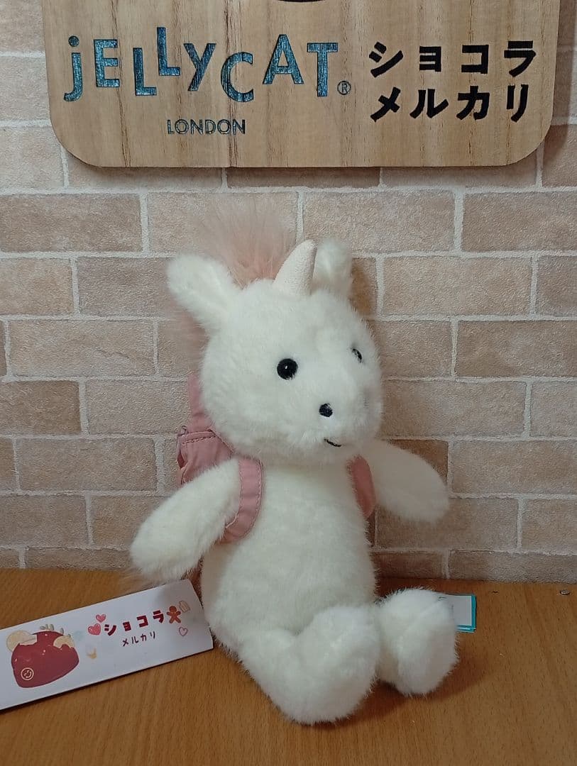  backpack unicorn　ユニコーンリュックぬいぐるみ
