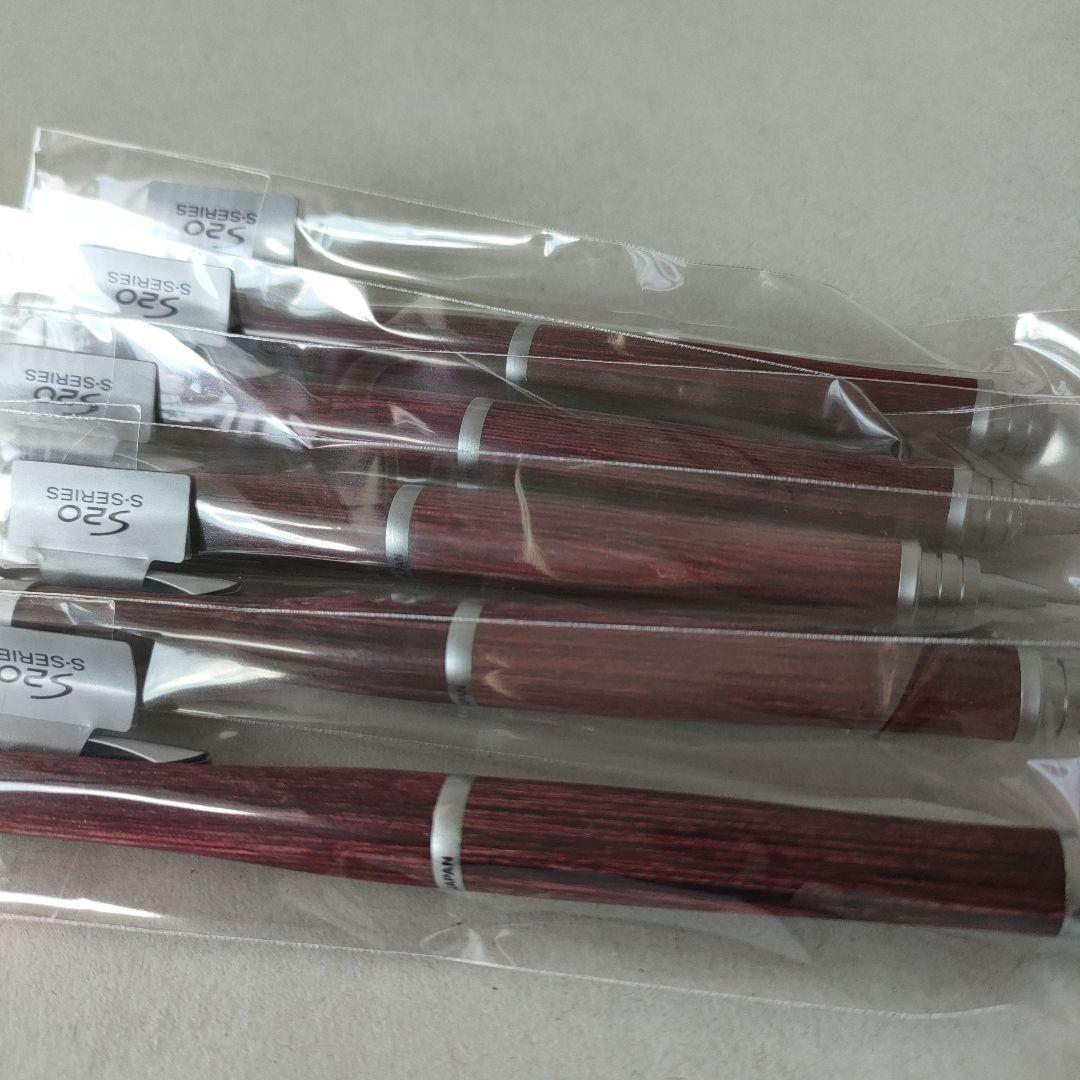 PILOT S20 シャーペン0.5 ディップレッド 5本セット 新品未使用