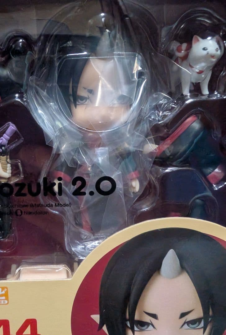 ねんどろいど　鬼灯 2.0