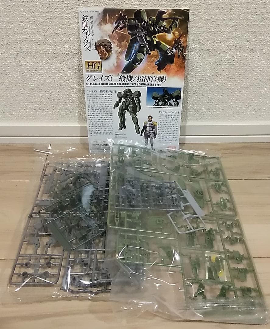■HGIBO 鉄血のオルフェンズシリーズ 五体1セット