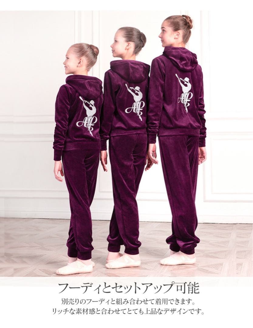 Grishkoグリシコアカデミー ベロアジャージ パンツ レディース