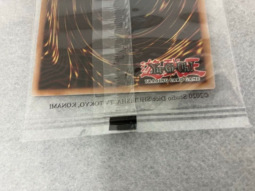 レッドアイズブラックドラゴン RED-EYES BLACK DRAGON 遊戯王