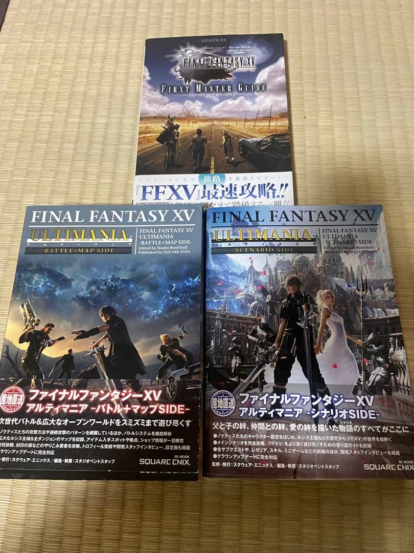 PlayStation®4 FINAL FANTASY XV 限定品 セット売り
