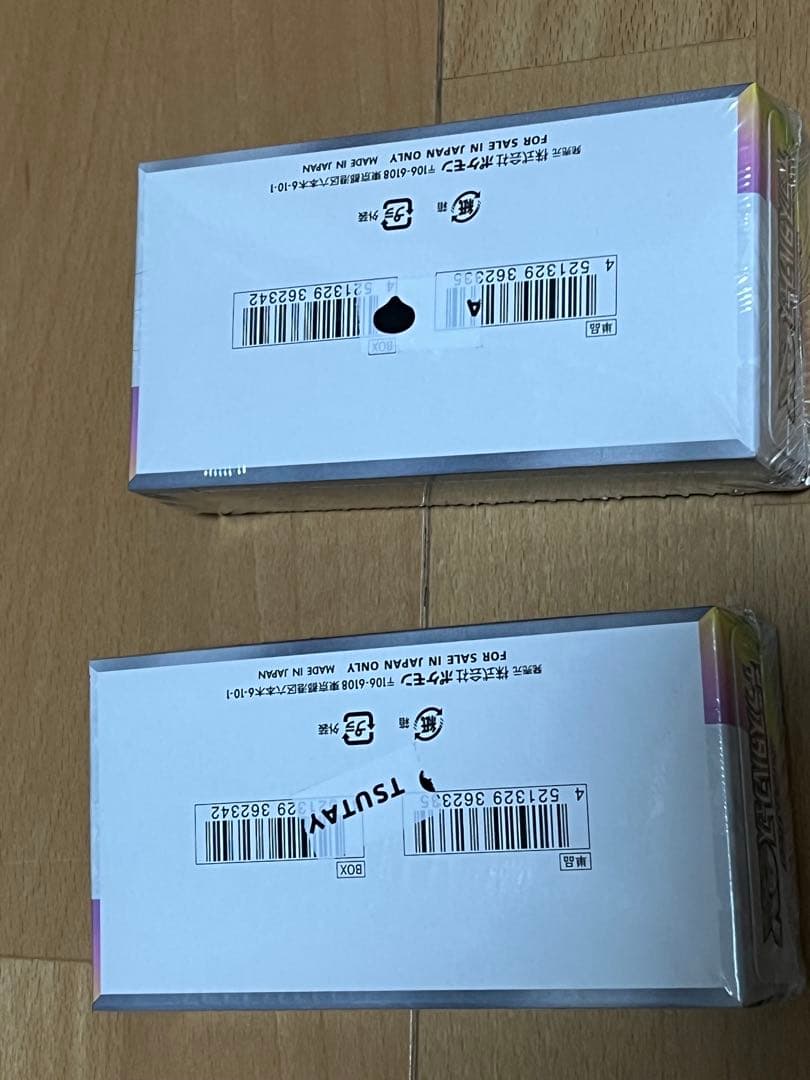 テラスタルフェスex 2box シュリンク付き