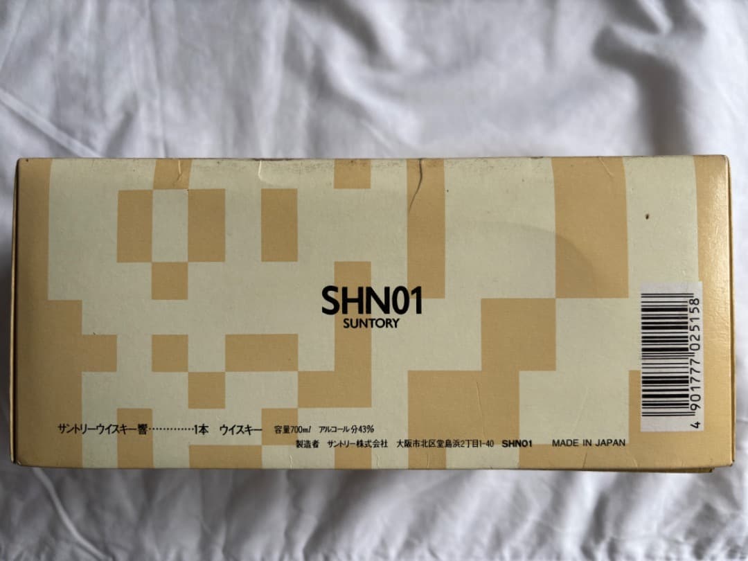 サントリーウイスキー響SHN01未開封 送料込