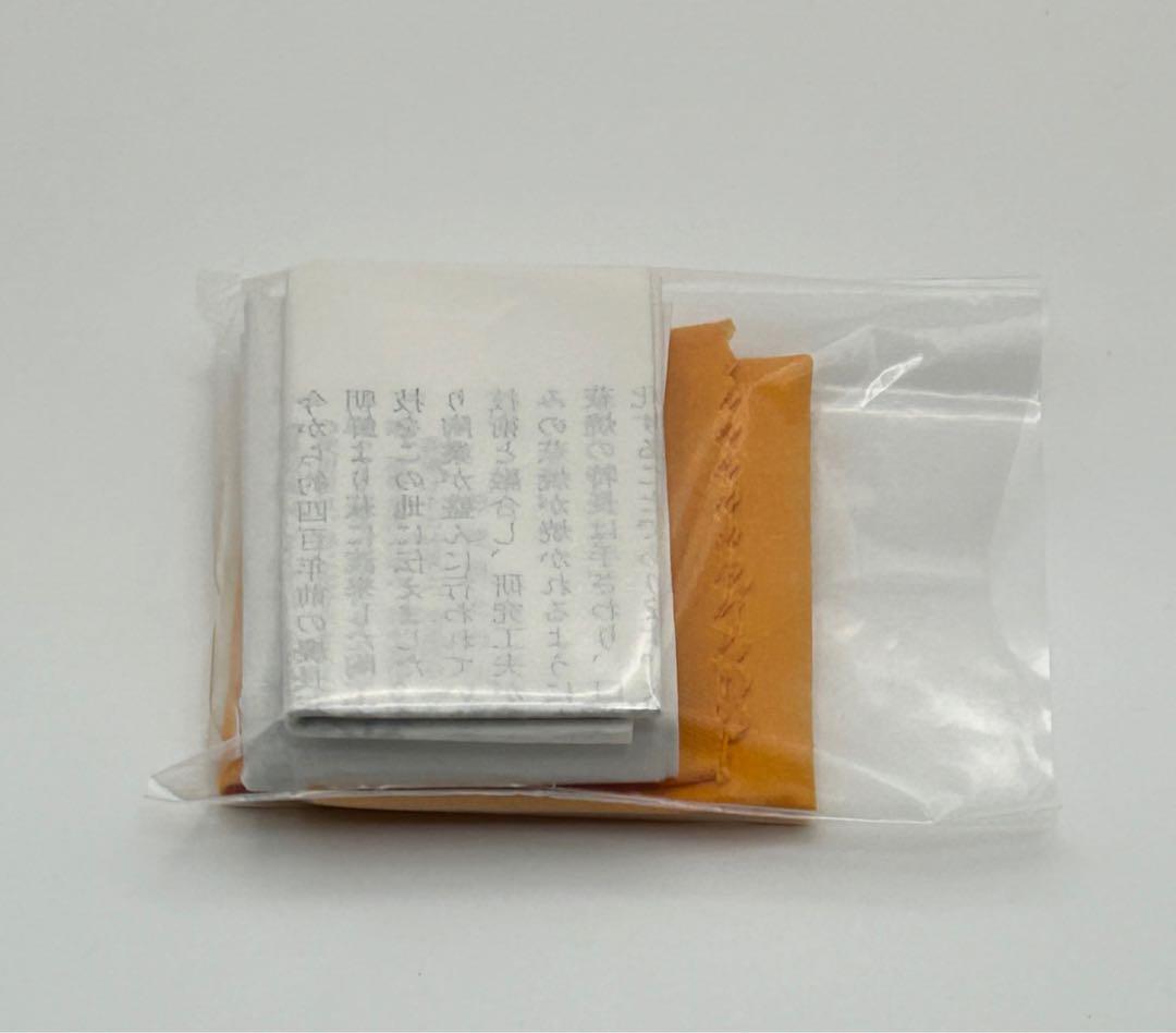 岡田裕 萩焼 炎彩四方花入 花瓶 花器 未使用
