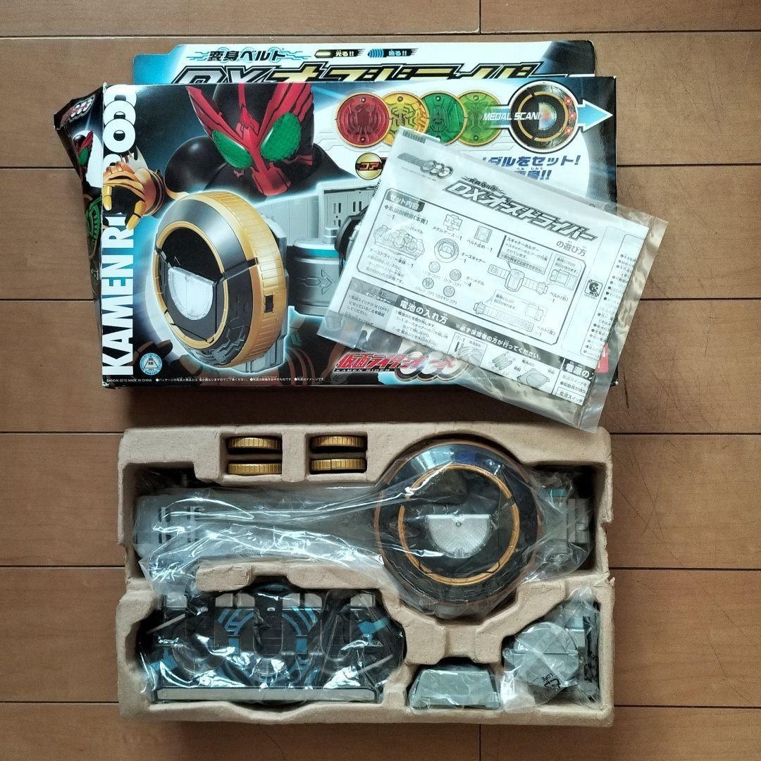仮面ライダーオーズ なりきりセット一式  おまけ付き❤