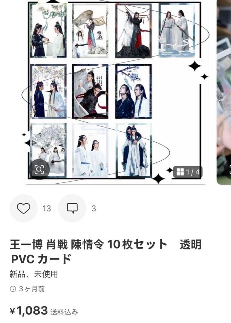 （2月VIP 10%off中） てれてれです❣️0202