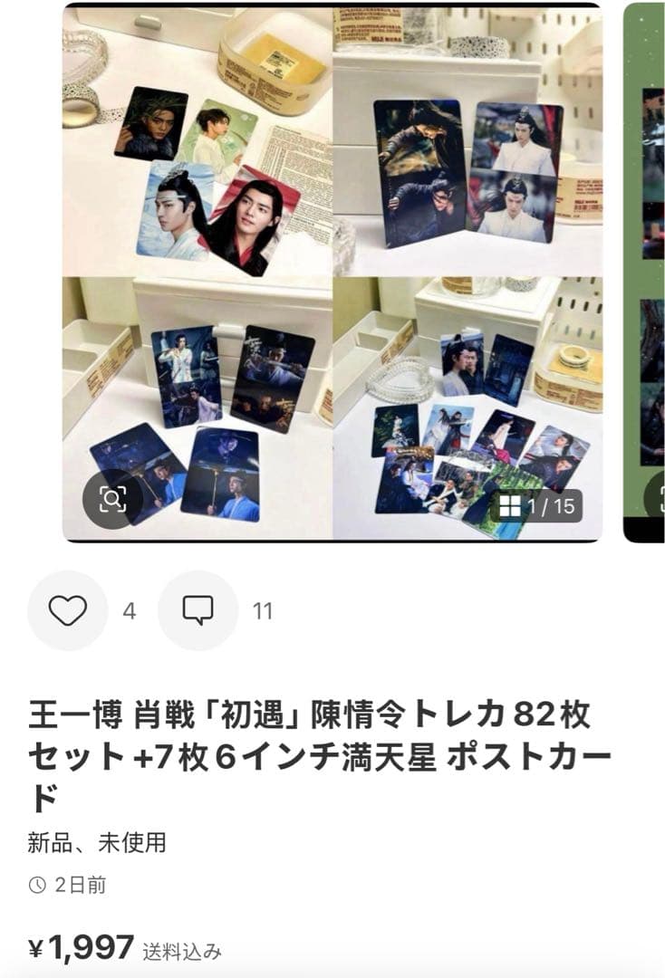 （2月VIP 10%off中） てれてれです❣️0202