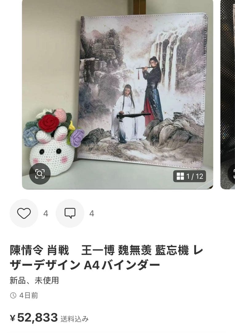 （2月VIP 10%off中） てれてれです❣️0202