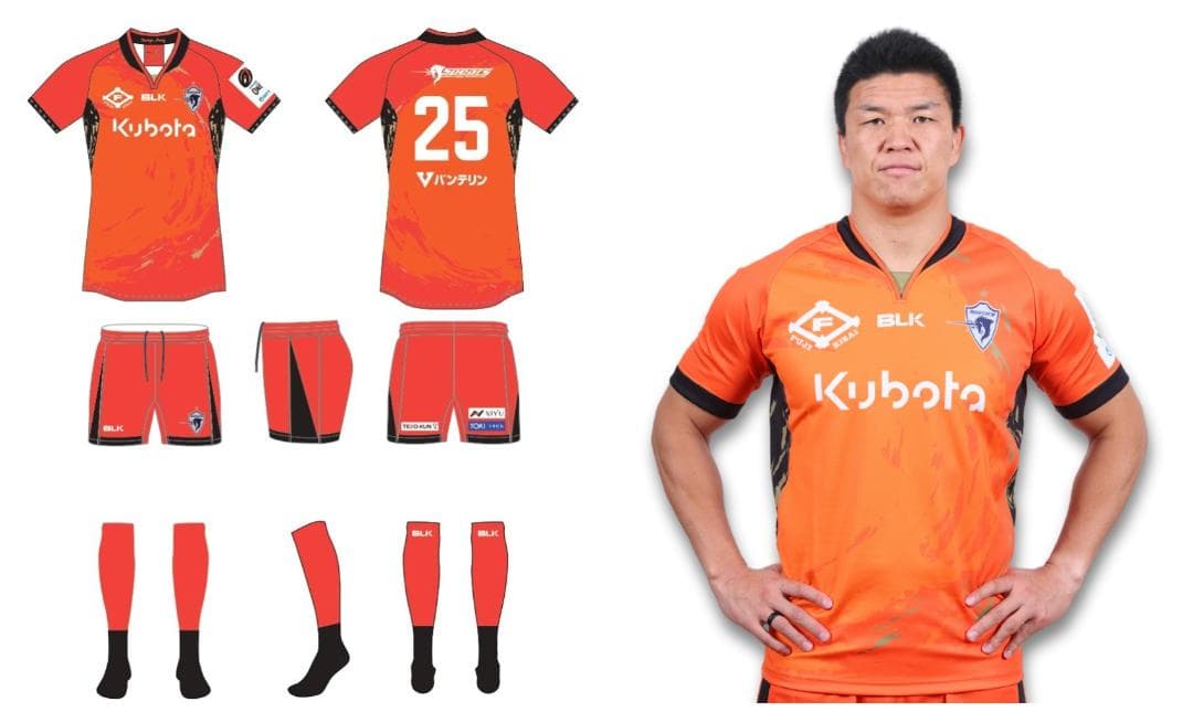 クボタスピアーズ ユニフォーム 最新モデル 新品 2XL ラグビーリーグワン