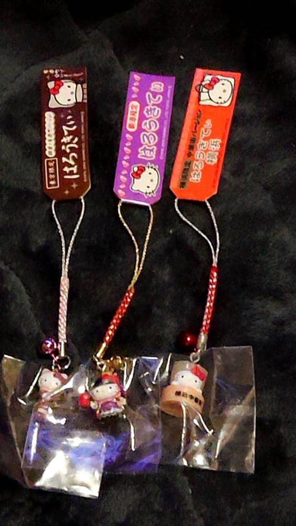 し*ん様 ご当地ハローキティ ストラップセット 12個デザイン Ｎ