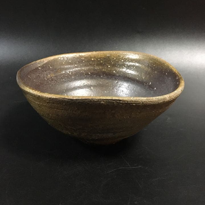 名工 中村六郎 窯変備前焼 茶碗 共箱 本物保証 未使用品 金重陶陽