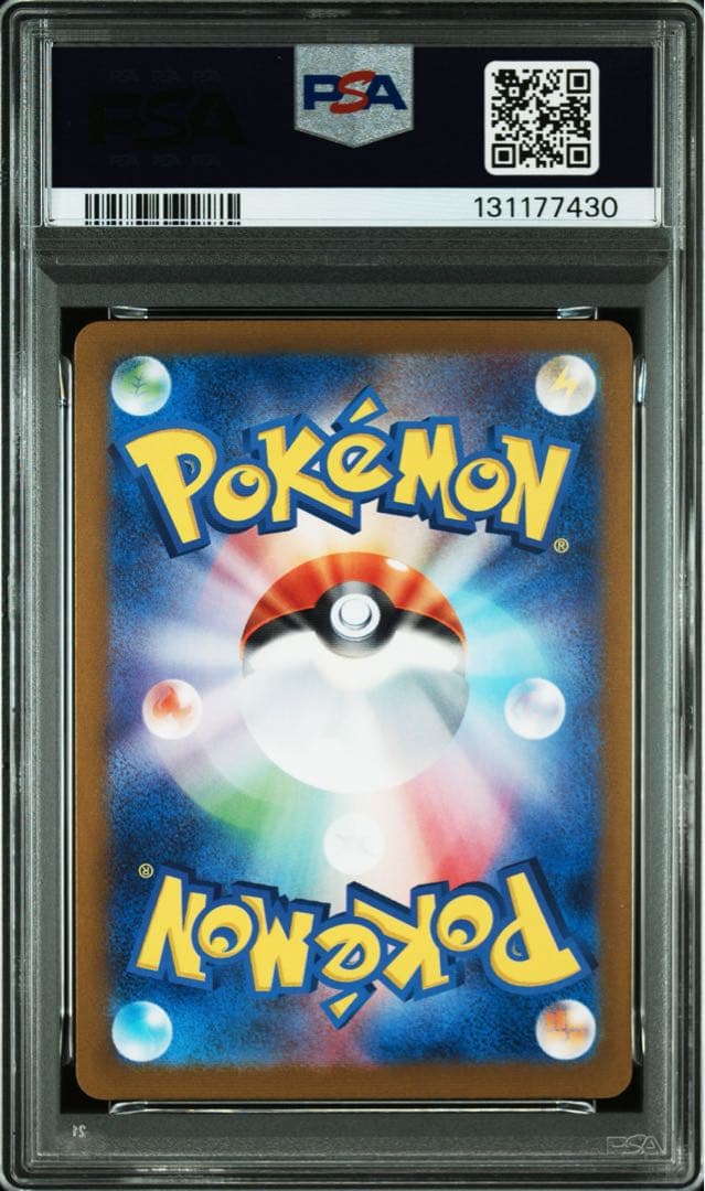 PSA10★ Nのレシラム 109/100 AR ポケモンカード