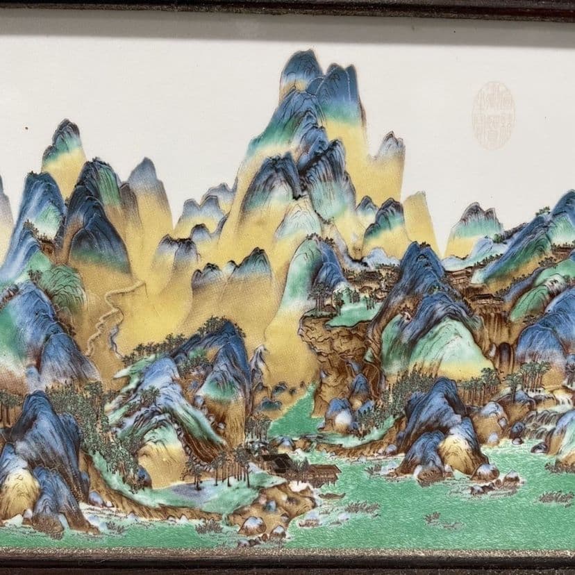 景徳鎮 陶板画 千里江山図壁掛け画 装飾品 工芸品 美術品 置物