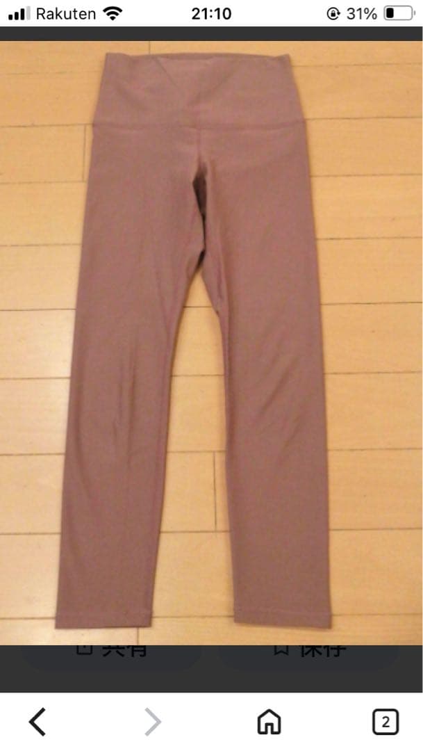 スカーラ SUKALA ラーゴ　ブラトップ　レギンス M セットアップ
