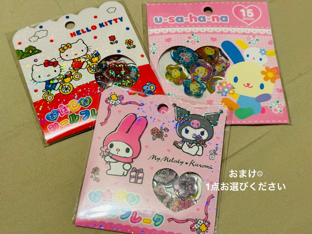 土日値下げ☺︎ プチドロうるちゅるボンドロ　9枚セット⭐️ おまけ付き☺︎
