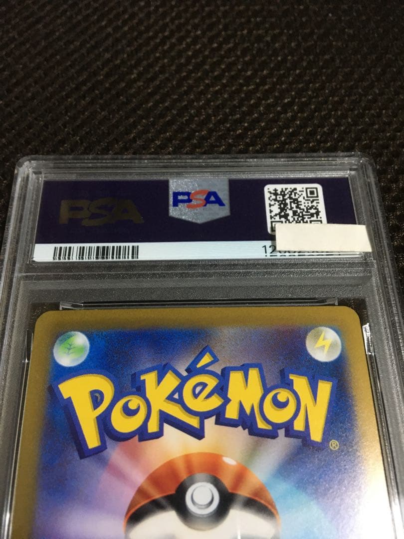 あるじぇ ポケモンカード PSA9 ナンジャモ SV2D SAR