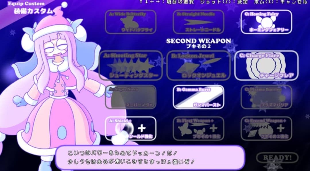 コスモドリーマー DOUBLE-D COLLECTION 限定版