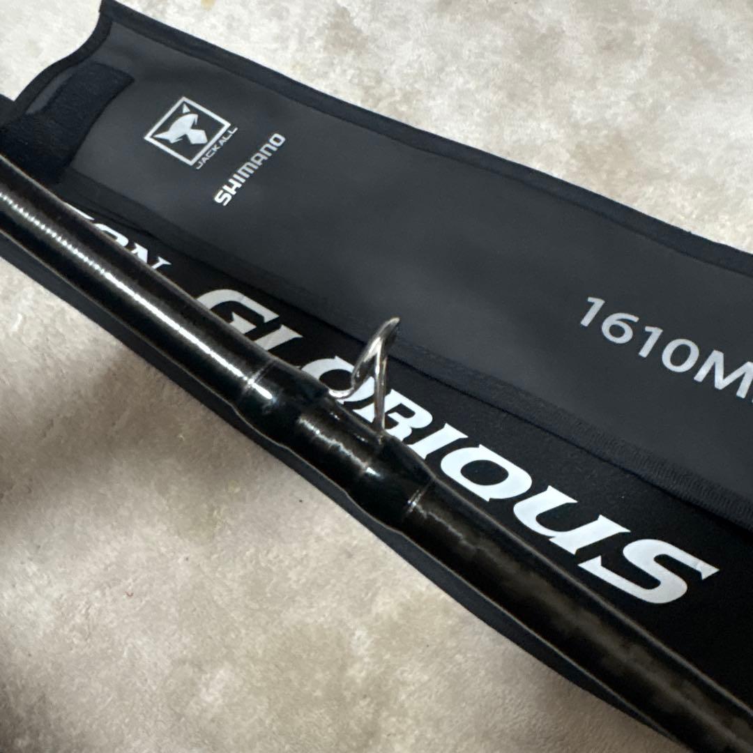 21ポイズングロリアス 1610mh ジャッカル