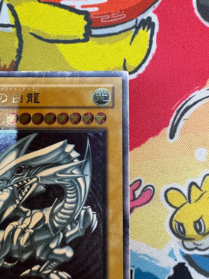青眼の白龍　ブルーアイズホワイトドラゴン　レリーフ　SM-51