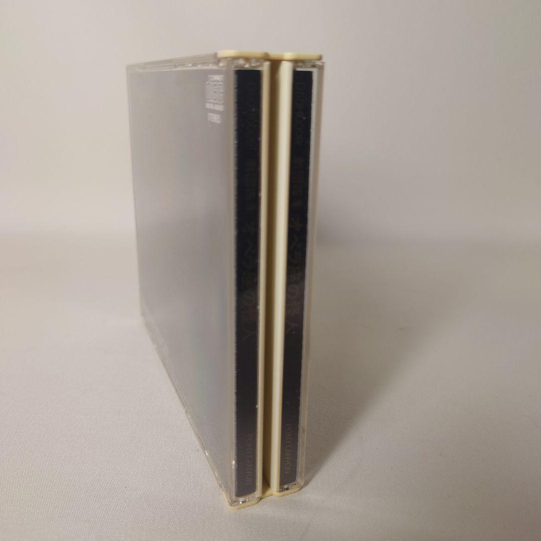 劇団四季 オペラ座の怪人 オリジナルキャスト 市村正親 CD 1988年版