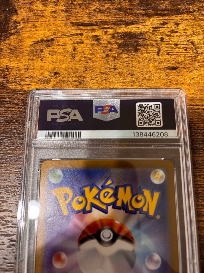 PSA10 ゼクロムex BWR ポケカ