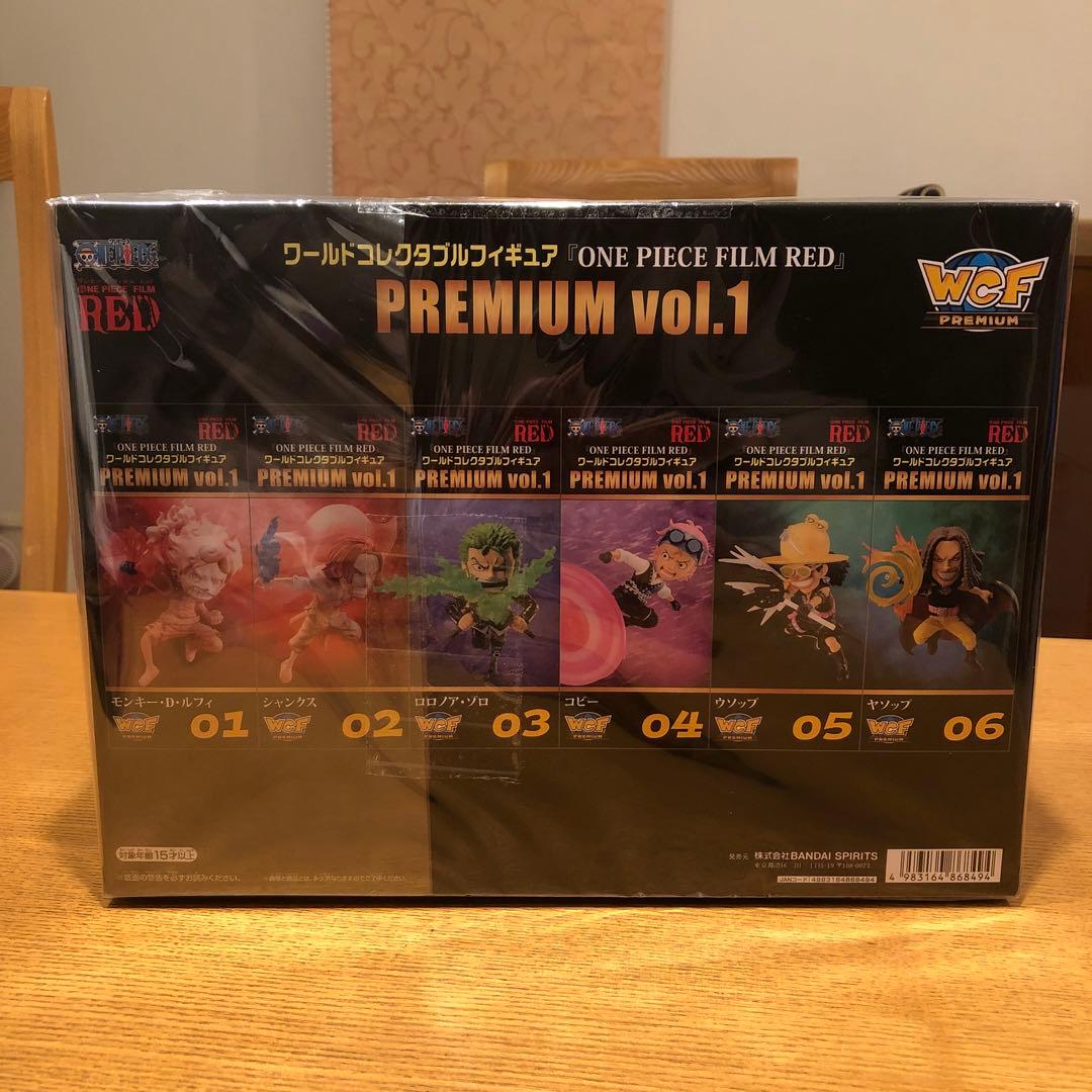 ワンピース FILM RED ワーコレ PREMIUM Vol.1＆2 新品