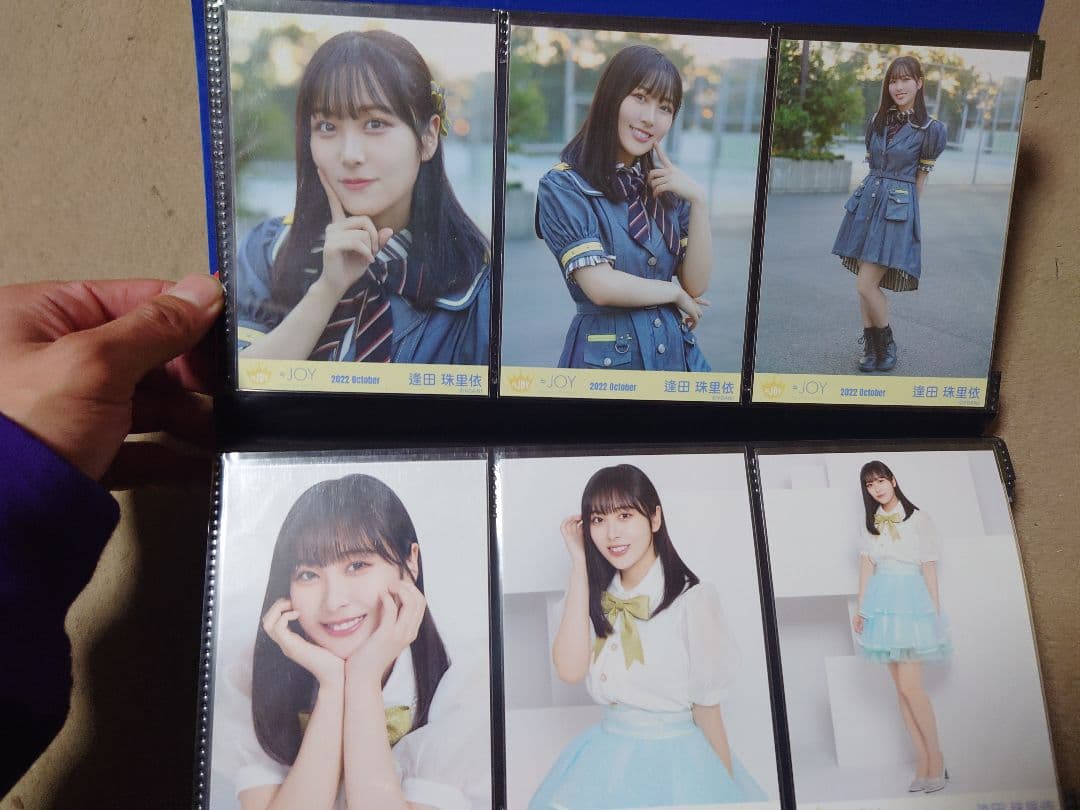 逢田珠里依　生写真　セット
