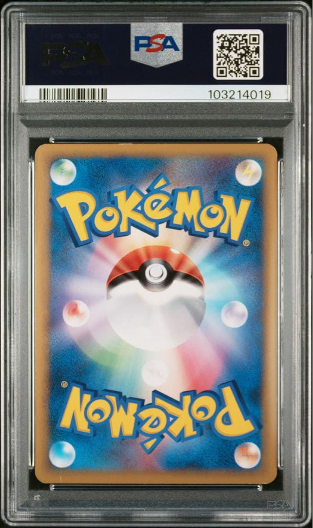 世界1枚　マンムー　アンリミテッド　ミラー　L3 レジェンド　PSA7